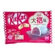 Батончики Kit Kat Daifuku 116 грам Japan - изображение 1