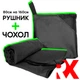 Полотенце 160х80 см из Микрофибры для занятий спортом и туризма в чехле – Черное - изображение 1