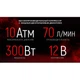 Автокомпрессор VOIN 150PSI 23A 70л клеммы - изображение 10