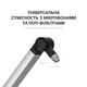Пантограф для микрофона OfficePro SA166 - изображение 16