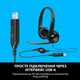 Навушники з мікрофоном Logitech H390 USB Black (981-000406) - зображення 13