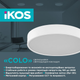 Светильник потолочный с пультом ДУ Ikos Colo 80W 2800-6500К IP20 0004-BLG - изображение 3