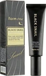 Преміум-крем для очей з муцином чорного равлика - FarmStay Black Snail Premium Eye Cream 50ml (655359-47185) - изображение 2