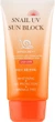 Крем солнцезащитный с муцином улитки SPF 50+/PA+++ - Jigott Snail UV Sun Block SPF 50+/PA+++ 70ml (602609-104980) - изображение 2