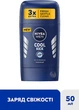 Антиперспирант-стик - Nivea Cool Kick Deodorant 50ml (1157118-133561) - изображение 2