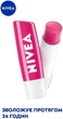 Бальзам для губ "Кавунове сяйво" - Nivea Watermelon Shine 4.8g (1203751-131579) - зображення 3