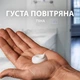 Пена для бритья з маслом какао - Gillette Series Conditioning Shave Foam 200ml (1224006-132428) - изображение 3