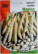 Семена Фасоль зерновая Мавка Яскрава (30 г.) - изображение 1