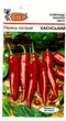 Семена Перец острый Кайенский, Hortus/Италия 0.5 г - изображение 1