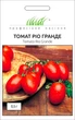 Семена Томат Рио Гранде United Genetics 0.5 г - изображение 1
