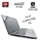 Ноутбук Lenovo IdeaPad Z585 / 15.6" TN / AMD A8-4500M (4 ядра по 1.9-2.8 GHz) / 4GB DDR3 / 500GB HDD / Radeon HD 7640 Graphics / WebCam б/у - изображение 1