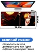 Ігрова поверхня (Килимок для мишки) SHLab Bleach Ichigo Kurosaki SHM-264 (70х30 см) (32970) - зображення 3