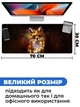 Ігрова поверхня (Килимок для мишки) SHLab Лисиця SHM-319 (70х30 см) (33026) - зображення 3