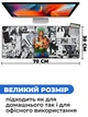Игровая поверхность (Коврик для мышки) SHLab One Piece Roronoa Zoro 04 SHM-283 (70х30 см) (32989) - изображение 3