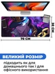 Ігрова поверхня (Килимок для мишки) SHLab JoJo Jotaro Kujo SHM-303 (70х30 см) (32997) - зображення 3