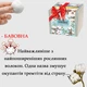 Набор для выращивания Экокуб Хлопок 114-10826675 - изображение 2