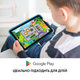 Планшет Thomson TEO 10" Wi-Fi 2/32GB Blue (TEO10-KID2BL32) - зображення 9