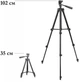 Штатив Tripod 3120 со штативной головкой для смартфона, фотоаппарата 102см - изображение 3