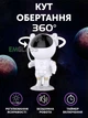 Ночник светильник проектор звездного неба Космонавт с пультом Лазерный проектор GS-7249-1 - изображение 3