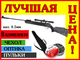 Воздушка з оптикою LB600P 4,5 мм 280м/c оптика 3-7х28 + чохол - зображення 2