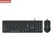Комплект беспроводной клавиатуры и мыши Lenovo KM101 черного цвета с поддержкой английского и русского языков - изображение 2