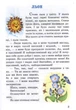 Казки Андерсен - изображение 3