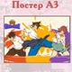 Постер плакат аниме Царь Горы Бог Высшей Школы The God of High School 42х29 см А3 (poster_0352) - изображение 2