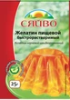 Желатин быстрорастворимый 25гр ТМ СЯЙВО - изображение 1