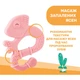 Прорезыватель Chicco Игуана Розовый (28110.10) - изображение 5