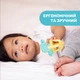 Прорезыватель Chicco Кактус Желто-голубой (28140.30) - изображение 2