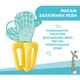 Прорезыватель Chicco Кактус Желто-голубой (28140.30) - изображение 4