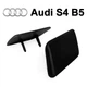 Заглушка кришки форсунки омивача фар Audi S4 B5 (пара) - зображення 1