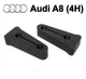 Упор замка дверей Audi A8 (4H) (2 двері) - зображення 1