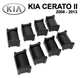 Ремкомплект ограничителя дверей KIA CERATO (II) 2008 до 2013 фиксаторы вкладыши втулки - изображение 1