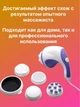 Массажер для тела, рук и ног Relax & Tone – вибромассажер для похудения Релакс энд тон - изображение 10