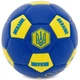 Мяч футбольный сувенирный № 2 Ukraine Украина International Standart Zelart 4099-U6 Blue-Yellow - изображение 5