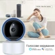 Высококачественная поворотная HD 1920x1080 видеоняня / радионяня Wi-Fi IP-камера с двухсторонней связью датчиком движенияи и ночным видением Yikoo YF5 white - изображение 2