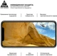 Захисне скло ArmorStandart Pro для Motorola Moto G8 (2020) Black (ARM57777) - зображення 5