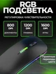 Беспроводная мышь Bluetooth A-4Tech 2.4 ГГц Со светодиодной RGB-подсветкой аккумуляторная, бесшумная Black - изображение 3