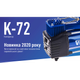 Компресор "ViTOL" K-72 150psi/25Amp/90л/2 циліндра/шланг 5,0м з дефлятором/клеми - зображення 2