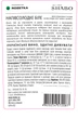 Вино VDOMA ординарное полусладкое белое "Шабо" 0.75 л 11.4% (4820254572087) - изображение 2