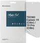 Гідрогелева плівка для смартфона TECNO Camon 19 (CI6n)/19 Pro (CI8n) ArmorStandart Matte (ARM63681) - зображення 1