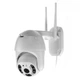 Камера видеонаблюдения уличная Ukc 7764 4G SIM N4-4G white - изображение 1
