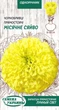 Семена Бархатцы Лунный свет, прямостоячие, 0,5 г (Семена Украины) - изображение 1
