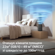 Очиститель воздуха PHILIPS AC0850/11 - изображение 9
