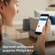 Очиститель воздуха PHILIPS AC0850/11 - изображение 10