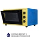 Духовка Minola FOET 4815 UA (жовто-блакитна) - изображение 7