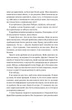 Друзі, коханки і велика халепа - Метью Перрі (9786178120924) - изображение 15