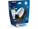 Автолампа D1S WhiteVision gen2 85V 35W PK32d-2 - 1шт, (85415WHV2S1) - изображение 1