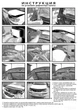 Дефлектор капота (мухобойка) HIC Volkswagen T4 1997-2003 (FH-VW01-1) - изображение 3
